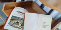 Книжная выставка "Люди-Чернобыль" - Курильская ЦБС