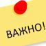 Проект решения совета депутатов О вынесении на публичные слушания проекта решения Совета депутатов городского поселения «Рабочий поселок Ванино» Ванинского муниципального района Хабаровского края «Об утверждении отчета об исполнении бюджета городского поселения «Рабочий поселок Ванино» Ванинского муниципального района Хабаровского края за 2025 год» - Рабочий поселок Ванино