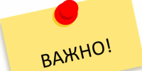 Проект решения совета депутатов О вынесении на публичные слушания проекта решения Совета депутатов городского поселения «Рабочий поселок Ванино» Ванинского муниципального района Хабаровского края «Об утверждении отчета об исполнении бюджета городского поселения «Рабочий поселок Ванино» Ванинского муниципального района Хабаровского края за 2025 год» - Рабочий поселок Ванино