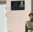В школе Улан-Удэ установили доску в честь экс-директора - ИА Байкал-Daily
