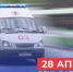 28 апреля – День работника скорой помощи - Нанайский район