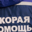 Скорая помощь. Врач - Сетевое издание Толк