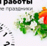 Красраб. Сибирский новостной портал - Газета Красноярский рабочий