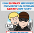 Предупрежден – значит, вооружен!» Житель Артема, лишился денежных средств, одолжив их лже-родственнице - ОМВД по Артему 