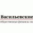 В Москве 23 апреля прошли XIV Васильевские чтения - Администрация г. Якутск