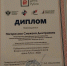 3ea17f86-8142-4d6d-80d1-25a0cd825ee6 - Управление образования