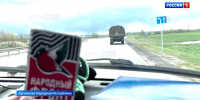 27 nar fr ldnr - ГТРК