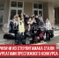 пост 1 - Cityopen.ru