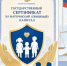 Важная информация для родителей - Уполномоченный по правам ребенка