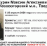 В Тверской области по факту пропажи подростка возбуждено уголовное дело - Комсомольская Правда