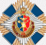 1 - Юбилейный знак в честь 90-летия КРУ МВД России - УМВД Омской области