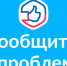 Картинка сгенерирована Алиса Al. Баннер с надписью Мообщить о проблеме.. - Администрация Алтайского района