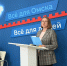 Омские эксперты внесли предложения в Народную программу «Единой России»: итоги круглого стола по развитию экономики региона - ИА Новый Омск