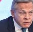 Официальный сайт Совета Федерации России www.council.gov.ru - Kazan.Sm.News
