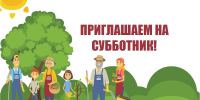Изображение без описания. - Миасский городской округ