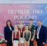 Орловские акробатки взяли «бронзу» в Великом Новгороде - РИА 57