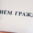 О проведении Общереспубликанского дня приема граждан  29 апреля 2026 года - Министерство ЖКХ и энергетики РС(Я)