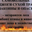 Информация для населения. - Балахтинский район