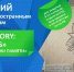 Поздравляем победителей Всероссийского конкурса по иностранным языкам «The Great Victory: Memory Diaries» «Великая победа: дневники памяти» - КнАГУ