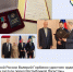 фото с ВК  Правительства региона. - НИА-Кавказ Дагестан
