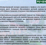 Наши достижения - Междуреченский городской округ