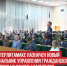 пост 2 - Cityopen.ru