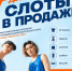 Открыта дополнительная регистрация на «Забег Единства»! - Управление физкультуры и спорта