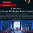 Чтения Победы - Центральная городская библиотека