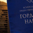 В Хабаровске состоялся фестиваль китайской гимнастики «Цигун - энергия жизни» - Администрация г. Хабаровска