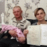   - Управление юстиции
