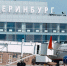 В Москве из-за снегопадов задержаны рейсы в Екатеринбург - EaNews.Ru