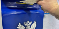 Как будут работать почтовые отделения в Красноярском крае в майские праздники - Наш Красноярский край