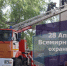 28 апреля отмечается Всемирный день охраны труда - МЧС России