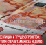 пост 3 - Cityopen.ru