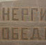 You are viewing the image with filename 1.jpg - Администрация Мамонтовского района