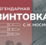 Символ русского солдата - Музейно-мемориальный комплекс Победа