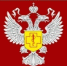 Горячая линия. - Администрация Советского района