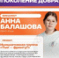Проекты финалистов Международной премии школьников и студентов #МЫВМЕСТЕ. - Отдел образования