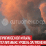 пост 4 - Cityopen.ru