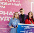 Три студентки АлтГУ без наставника выиграли 100 000 рублей за идею для Барнаула - АлтГУ