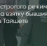 Поделитья во ВКонтакте - Братская Студия Телевидения