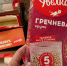 Повариха из столовой объяснила, почему она замораживает крупу: три месяца в морозилке, а на вкус как с плиты - Prochepetsk.ru