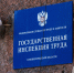 Двух сотрудников Пятерочки избили на работе в Нижнем Новгороде - НИА Нижний Новгород