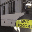 В Арсеньево спасатели эвакуировали 12 человек из многоэтажки - ГТРК