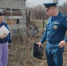 Рубцовские пожарные проводят рейдовые мероприятия по профилактике пожарной безопасности - Rubtsovsk.Info