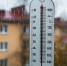 В Тольятти ожидаются +9... +11С, сильный ветер и небольшой дождь - TltGorod.Ru