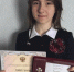 Ученица Лицея №1 стала победителем финального этапа XXXVII Всероссийского конкурса «Первые шаги в науке» - Департамент образования