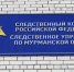 17-летний мурманчанин попался с партией наркотиков - SeverPost.ru