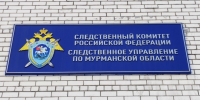 17-летний мурманчанин попался с партией наркотиков - SeverPost.ru