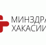 Минздравом Хакасии проверена информация регионального ОНФ - Минздрав Республики Хакасия